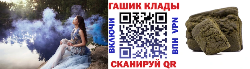 Наркошоп Курлово Марихуана Альфа ПВП Мефедрон COCAIN