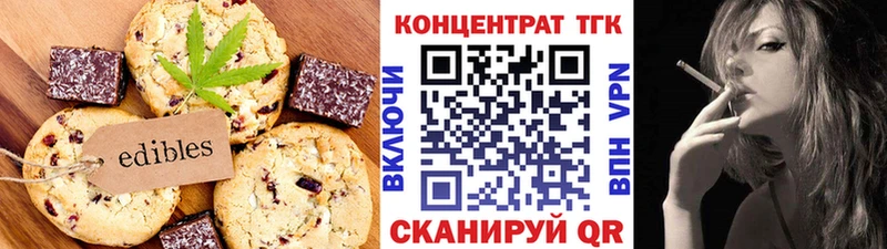 Еда ТГК конопля  Курлово 