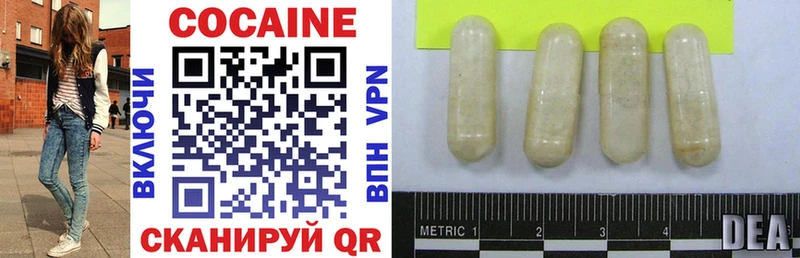 КОКАИН Fish Scale  Курлово 