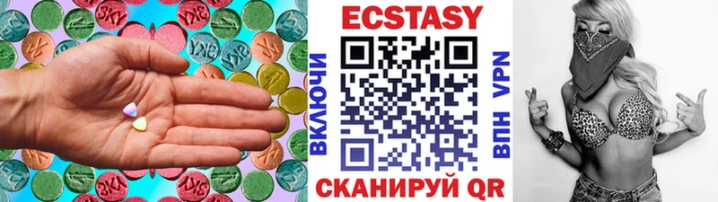 Экстази XTC  Курлово 
