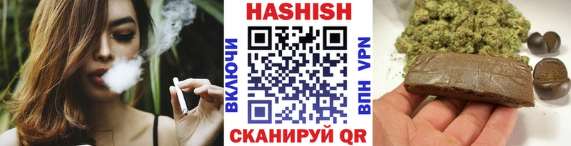 дарнет шоп Курлово ГАШИШ убойный