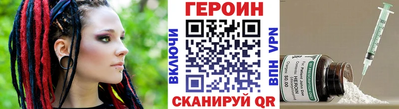 Героин гречка купить сайты Курлово