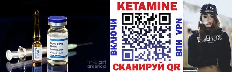 КЕТАМИН ketamine  даркнет как зайти  Курлово 