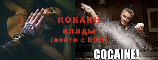 COCAINE Инта
