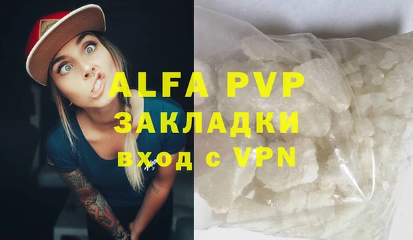 первитин Иннополис