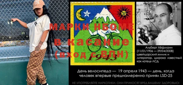 COCAINE Инта