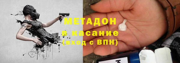 первитин Иннополис