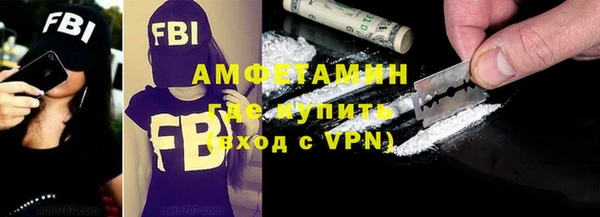 первитин Иннополис