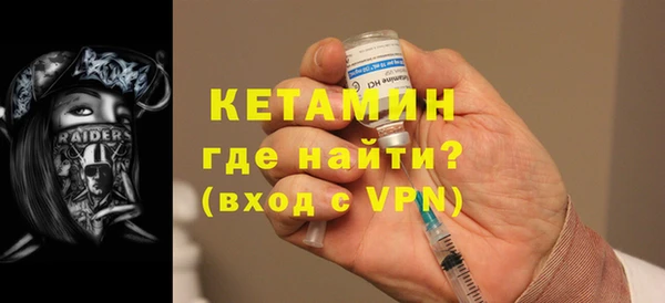метадон Инсар