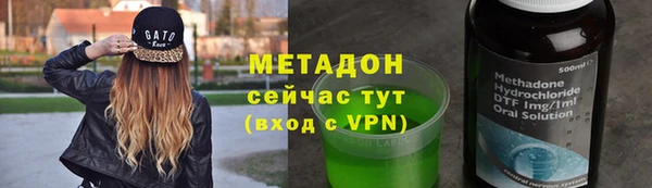 COCAINE Инта