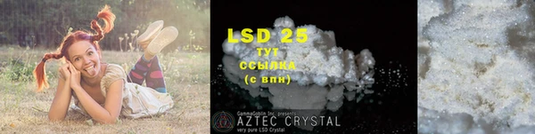 COCAINE Инта