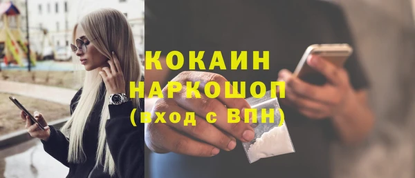 первитин Иннополис