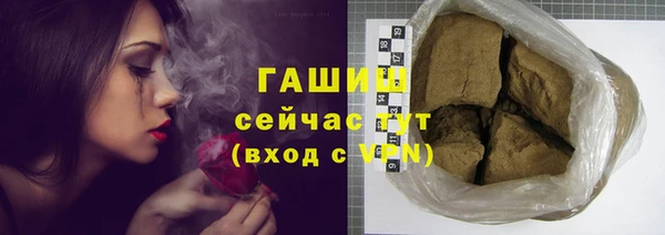 первитин Иннополис
