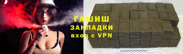 COCAINE Инта