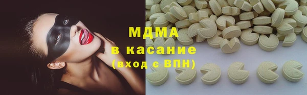 метадон Инсар