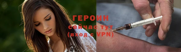 метадон Инсар