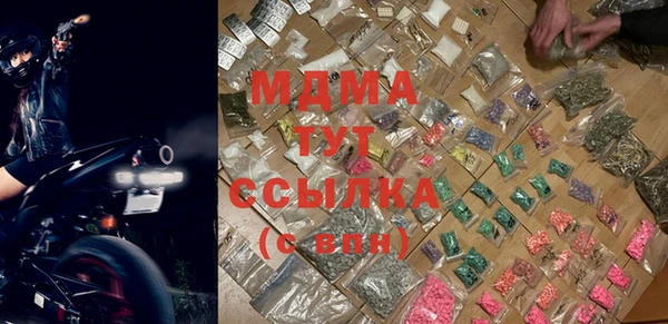 первитин Иннополис