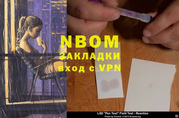 первитин Иннополис