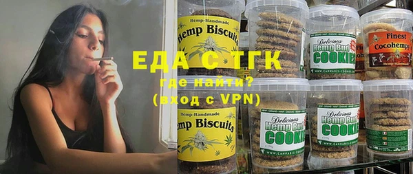 COCAINE Инта