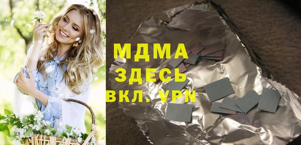 COCAINE Инта