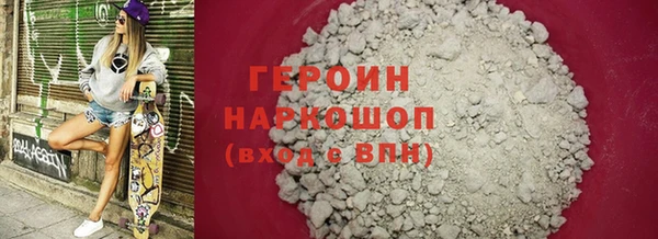 первитин Иннополис