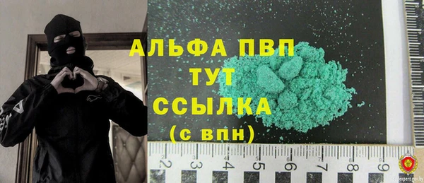 первитин Иннополис