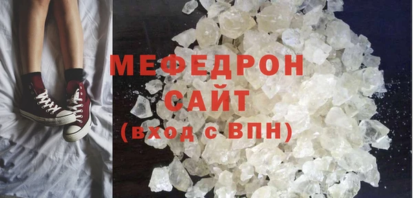 первитин Иннополис