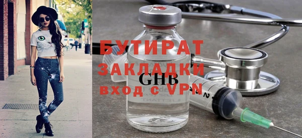 первитин Иннополис