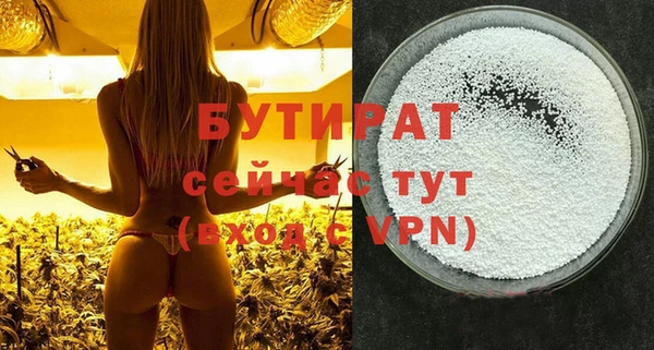 первитин Иннополис