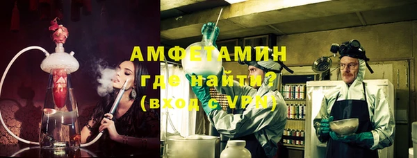COCAINE Инта