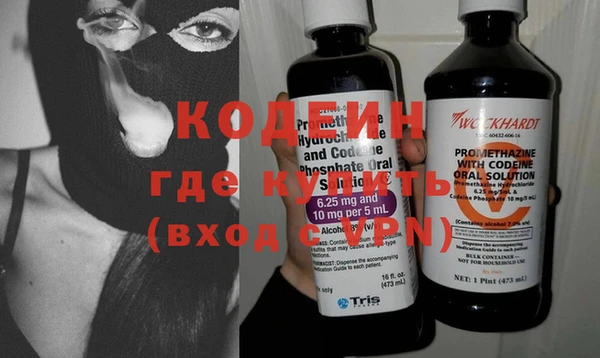 COCAINE Инта