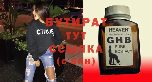 метадон Инсар