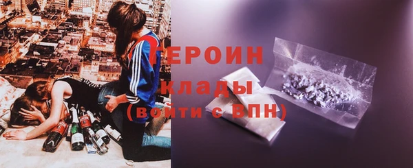 метадон Инсар