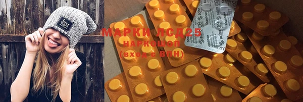 COCAINE Инта