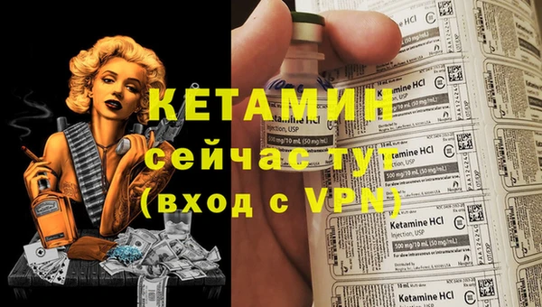 COCAINE Инта