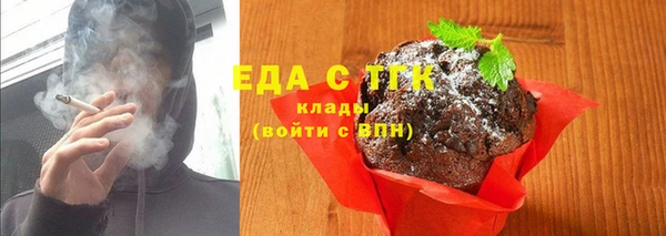 первитин Иннополис