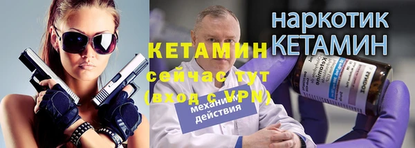COCAINE Инта