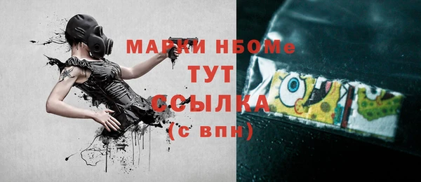 метадон Инсар