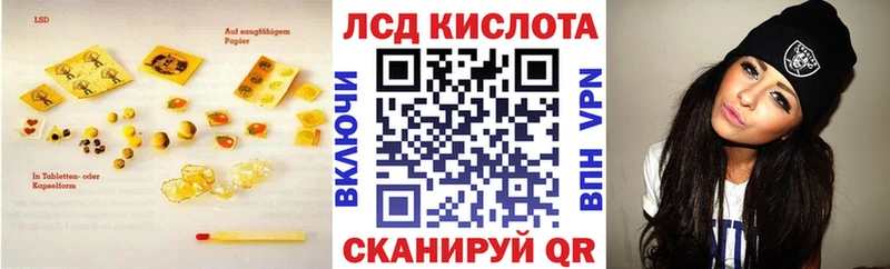 LSD-25 экстази кислота  магазин    Курлово 