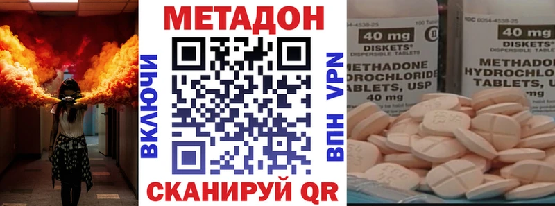 МЕТАДОН мёд  наркота  Курлово 