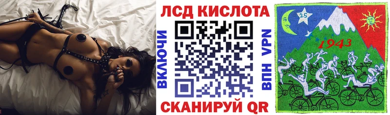 Марки 25I-NBOMe 1,8мг  Курлово 