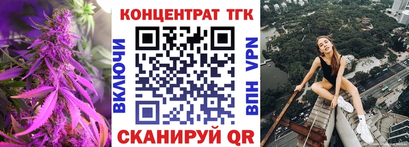 ТГК вейп с тгк Курлово