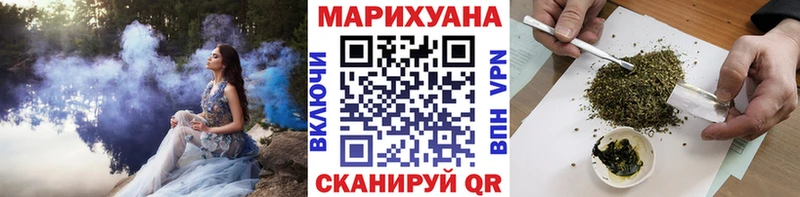 KRAKEN зеркало  закладки  Курлово  Бошки марихуана Ganja 